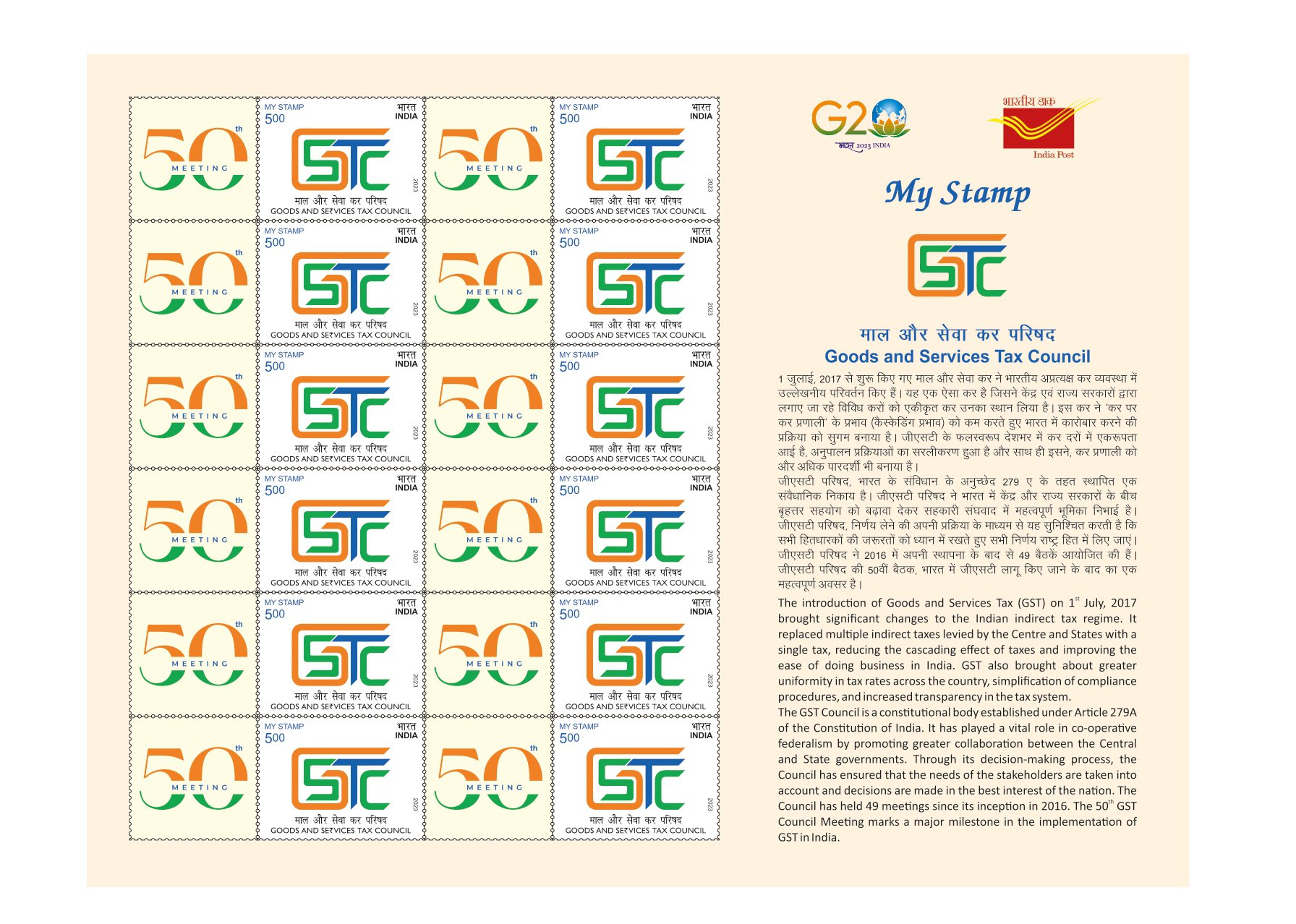 50th Gst Council Meeting Top Highlights Of The Gst Changes